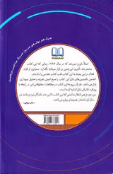 تحلیل تکنیکال بازار سرمایه